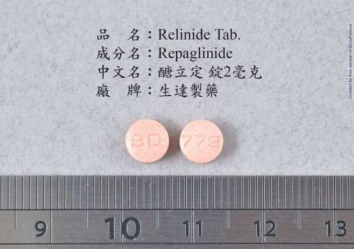 Relinide Tablets 2mg "Standard" (Repaglinide) "生達"醣立定錠2毫克