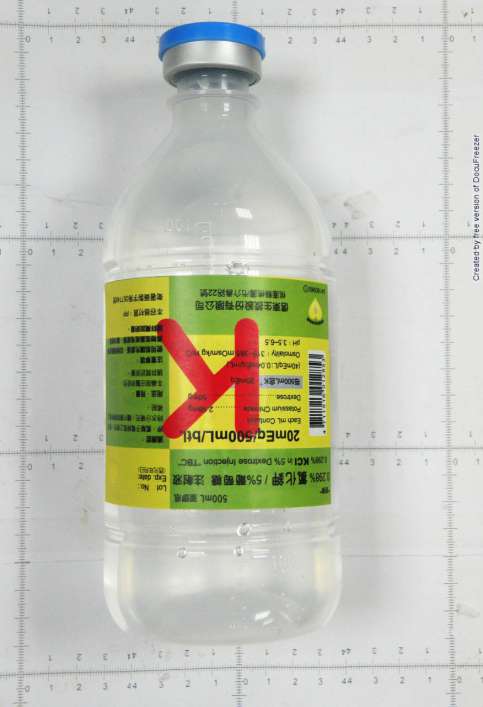 0.298% KCl in 5% Dextrose Injection "TBC" "信東" 0.298%氯化鉀/5%葡萄糖注射液