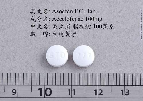Ascofen F.C. Tablets 100mg "Standard" (Aceclofenac) "生達"炎立消膜衣錠100毫克