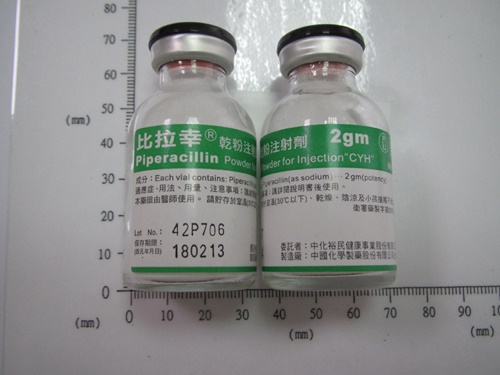Piperacillin Powder for Injection "CYH" 比拉幸乾粉注射劑