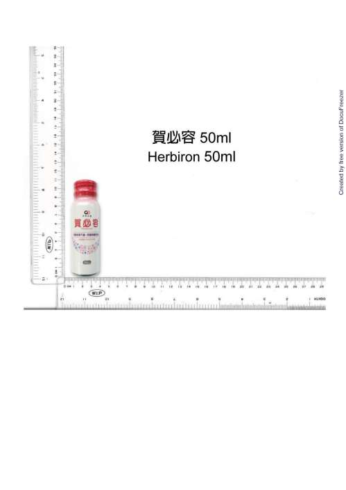 Herbiron Oral Solution 賀必容內服液