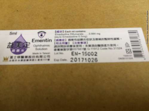 Ementin Ophthalmic Solution 益美定眼藥水