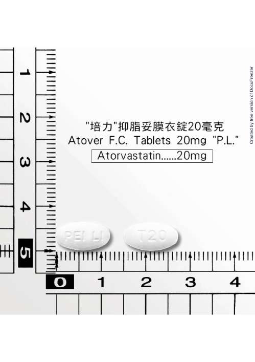Atover F.C. Tablets 20mg "P.L." "培力"抑脂妥膜衣錠20毫克