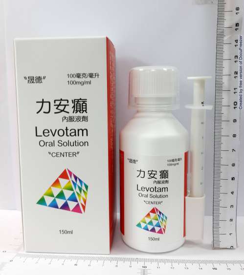 Levotam Oral Solution 100mg/ml "CENTER" "晟德"力安癲內服液劑100毫克/毫升