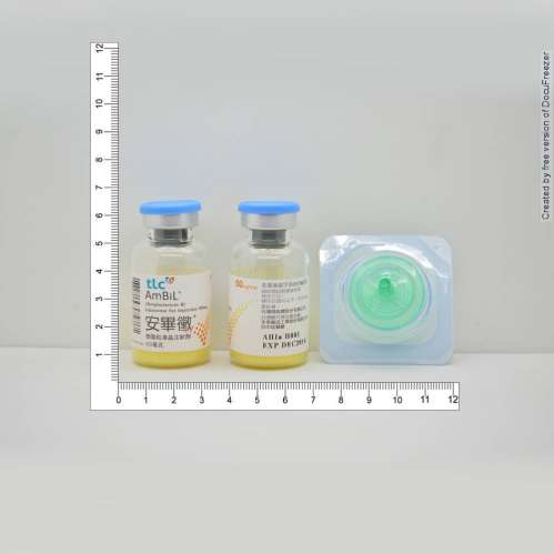 Ampholipad Liposome for Injection 50mg 安畢黴微脂粒凍晶注射劑50毫克