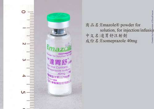 Emazole Powder for Solution for Injection/Infusion 40mg "Standard" "生達"達胃舒注射劑40毫克