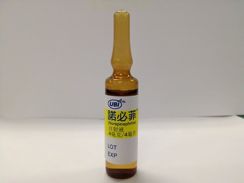 Nobify Injection 4mg/4ml 諾必菲注射液4毫克/4毫升