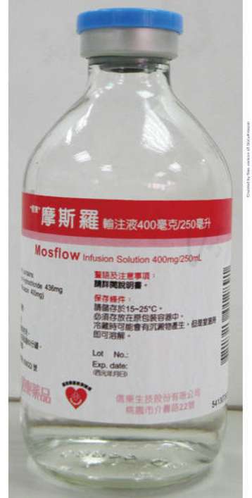 Mosflow Infusion Solution 400mg/250ml "信東"摩斯羅輸注液400毫克/250毫升