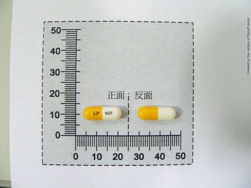 Tamos Capsules 20mg 特莫斯膠囊20毫克