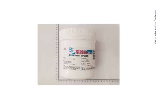 Lewema Cream 樂威麻乳膏