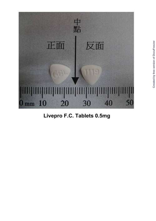 Livepro F.C. Tablets 0.5mg 利甘平膜衣錠0.5毫克