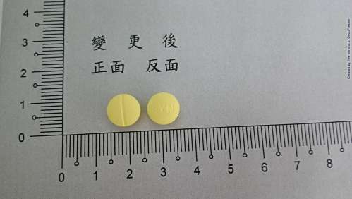 Urorin F.C. Tablets 15mg 優落寧膜衣錠15毫克