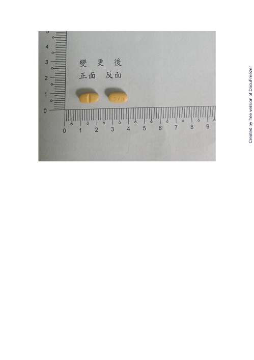 Vaks F.C. Tablets 160mg 衛欣保膜衣錠160毫克