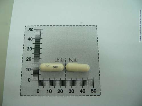 Tamos Capsules 250mg 特莫斯膠囊250毫克