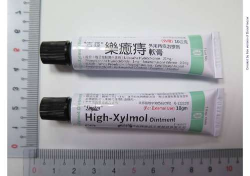 High-Xylmol Ointment "Sinphar" "杏輝"樂癒痔軟膏