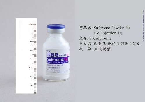 Saferome Powder for I.V. Injection 1g "Standard" "生達"西服洛乾粉注射劑1公克