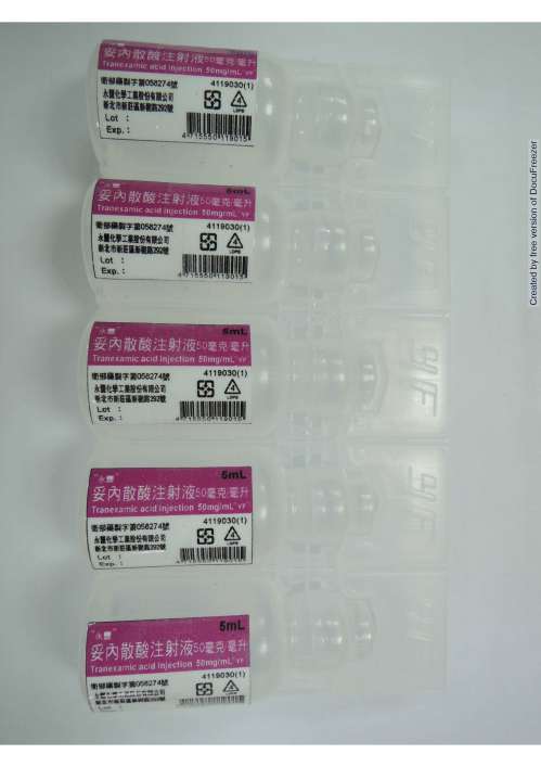 Tranexamic acid Injection 50mg/ml "YF" "永豐"妥內散酸注射液50毫克/毫升