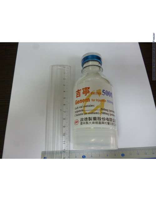 Genem for Injection 吉寧乾粉注射劑