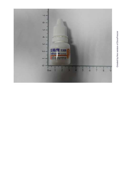 Odicon Eardrops 耳得康耳滴劑