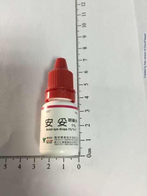 Antol eye drops 1% "Y.Y." "應元"安妥眼藥水1%