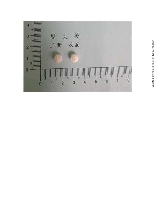 Rosu F.C. Tablets 10mg 樂脈舒膜衣錠10毫克