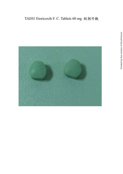 Ecoxia F.C. Tablet 60mg 易克適膜衣錠60毫克