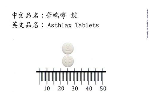 Asthlax Tablets "H.S." "華興"華喘嚀錠