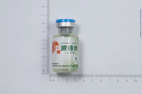 Pexeda Injection 派癌休注射劑
