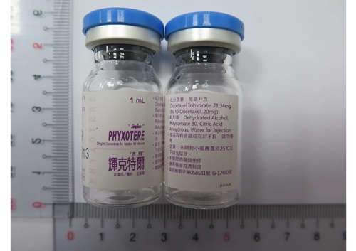 Phyxotere 20mg/mL Concentrate for solution for infusion 輝克特爾20毫克/毫升注射液(1)