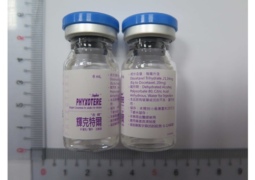 Phyxotere 20mg/mL Concentrate for solution for infusion 輝克特爾20毫克/毫升注射液(2)