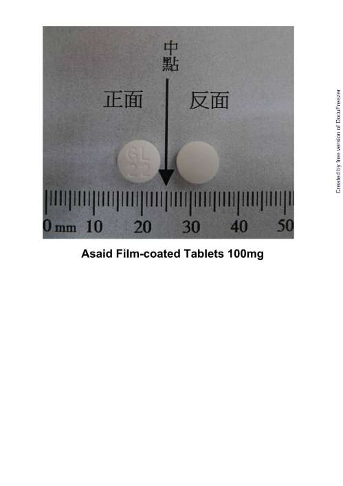 Asaid film-coated Tablets 100mg 艾希克膜衣錠100毫克