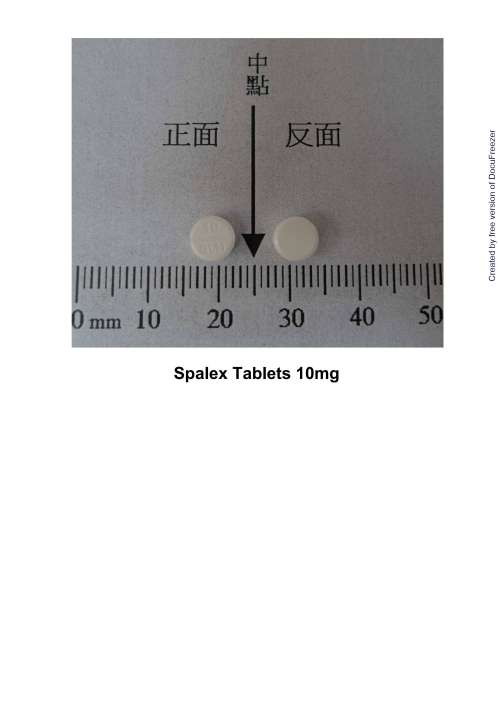 Spalex Tablets 10mg 痙鬆錠10毫克