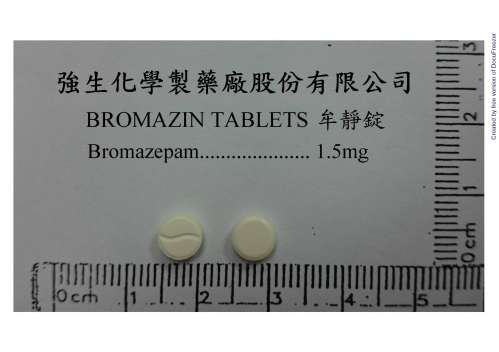 Bromazin Tablets 1.5mg "JOHNSON" "強生"牟靜錠1.5毫克