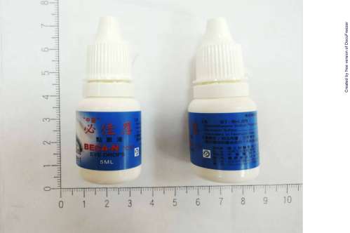 Beca-N Eye Drops "C.R." "中菱"必佳恩點眼液