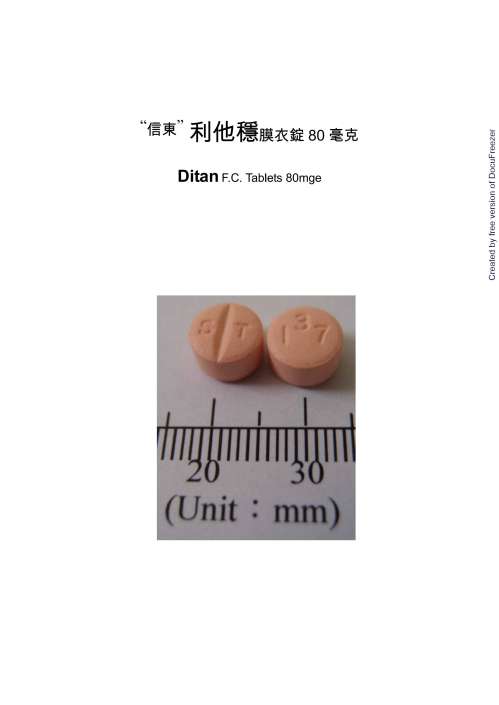 Divastan F.C. Tablets 80mg "信東"利他穩膜衣錠80毫克