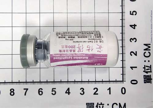 Antabine Lyophilized Powder for Injection 安佑得凍晶注射劑