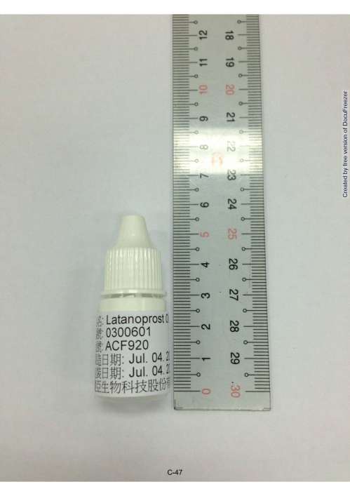 Lanprotan 50ug/ml (0.005%) 樂波坦眼藥水