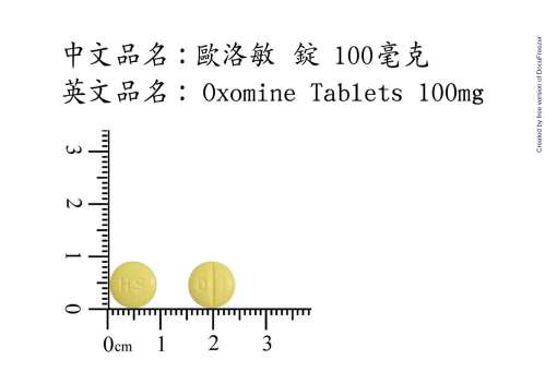 Oxomine Tablets 100mg "H.S." "華興"歐洛敏錠100毫克