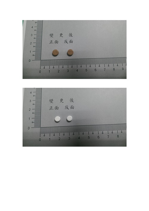 Zoesyn Tablets 洛依欣錠