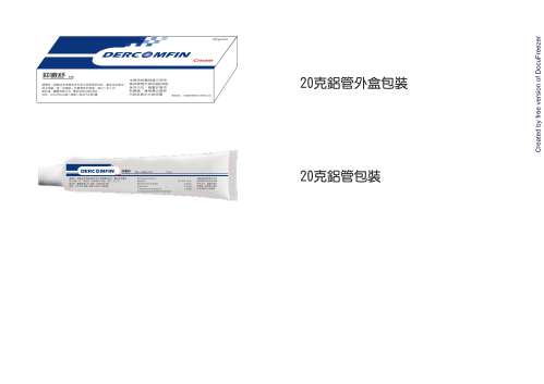 Dercomfin Cream ''C.L.'' ''嘉林''抑黴舒乳膏