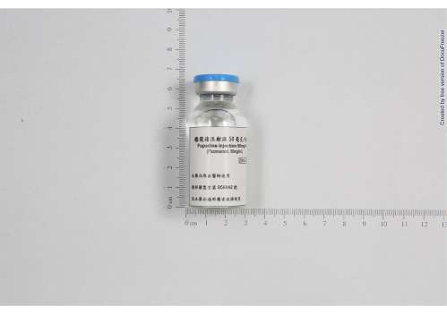 Fupadine Injection 50mg/ml 癒復達注射液50毫克/毫升