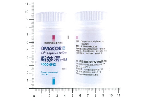 Omacor Soft Capsules 1000 mg 脂妙清軟膠囊 1000 毫克(1)