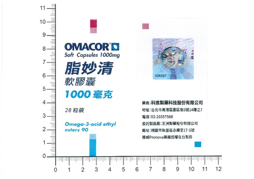 Omacor Soft Capsules 1000 mg 脂妙清軟膠囊 1000 毫克(2)