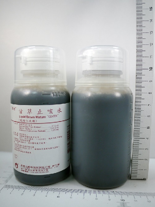 Liquid Brown Mixture "CENTER" "晟德"甘草止咳水