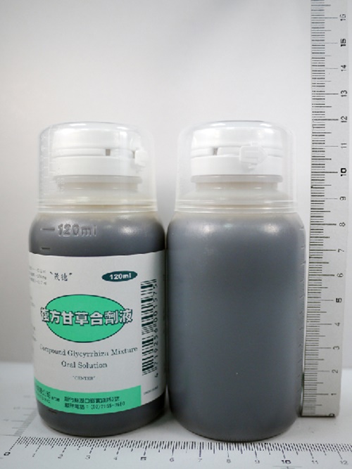 Compound Glycyrrhiza Mixture Oral Solution "CENTER" "晟德"複方甘草合劑液
