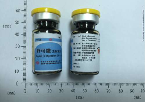 Good-Fe Injection 2% "Tai Yu" "台裕"舒可鐵注射液2%