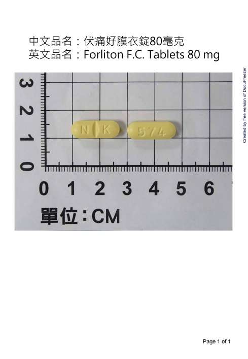 Forliton F.C. Tablets 80mg 伏痛好膜衣錠80毫克