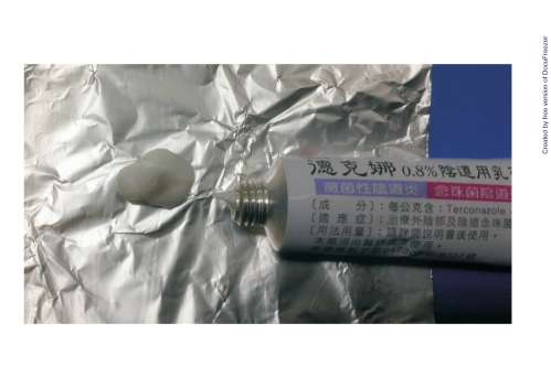 Terconer Vaginal Cream 0.8% "S.L." "信隆"德克娜0.8%陰道用乳膏