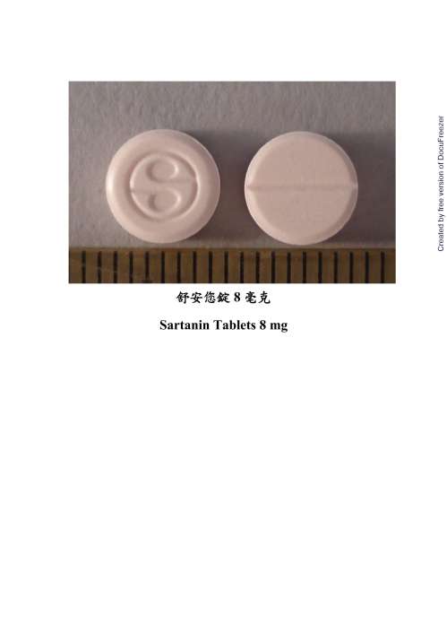 Sartanin Tablets 8mg 舒安您錠8毫克