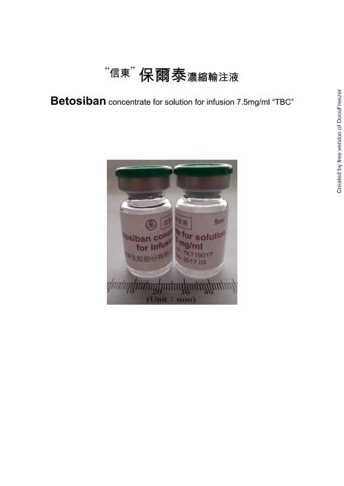 Betosiban concentrate for solution for infusion 7.5mg/ml "TBC" "信東"保爾泰濃縮輸注液